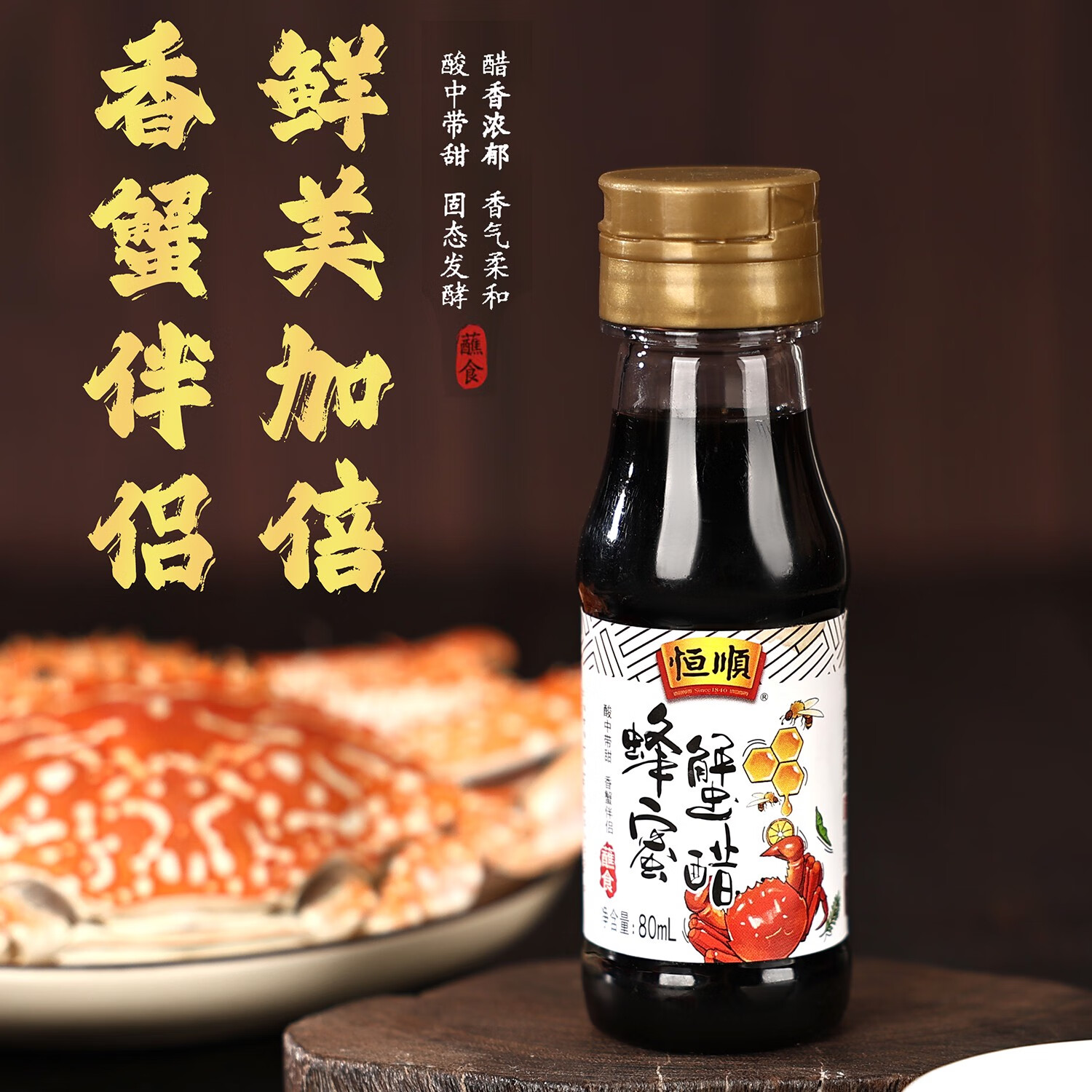 蜂蜜可不可以和螃蟹一起吃(蜂蜜能不能和螃蟹)
