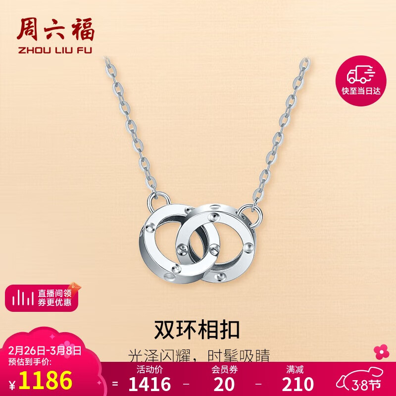 ������PT950��������˫������ B068411 Լ3.07g 40+5cm ��Ů����������