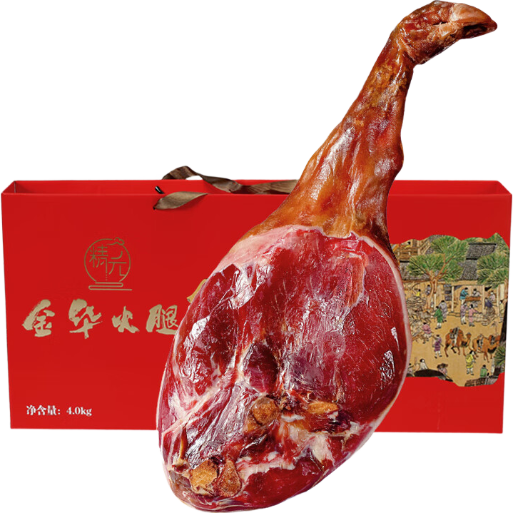 精元正宗金華火腿8斤整腿禮盒農(nóng)家腌臘肉咸肉禮盒中秋節(jié)送禮