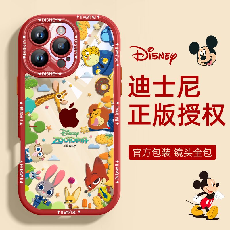 赛品沃正版迪士尼适用苹果16promax手机壳新款iPhone16pro疯狂动物城全 中国红迪士尼正版全包防摔 iPhone16ProMax