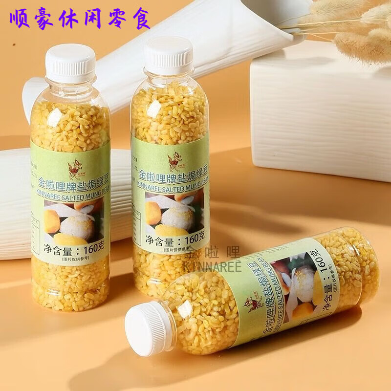 食芳溢盐焗绿豆160克泰国金啦哩去皮炸绿豆仁商家用泰式芒果糯米饭配料 金啦哩炸绿豆160gX1瓶