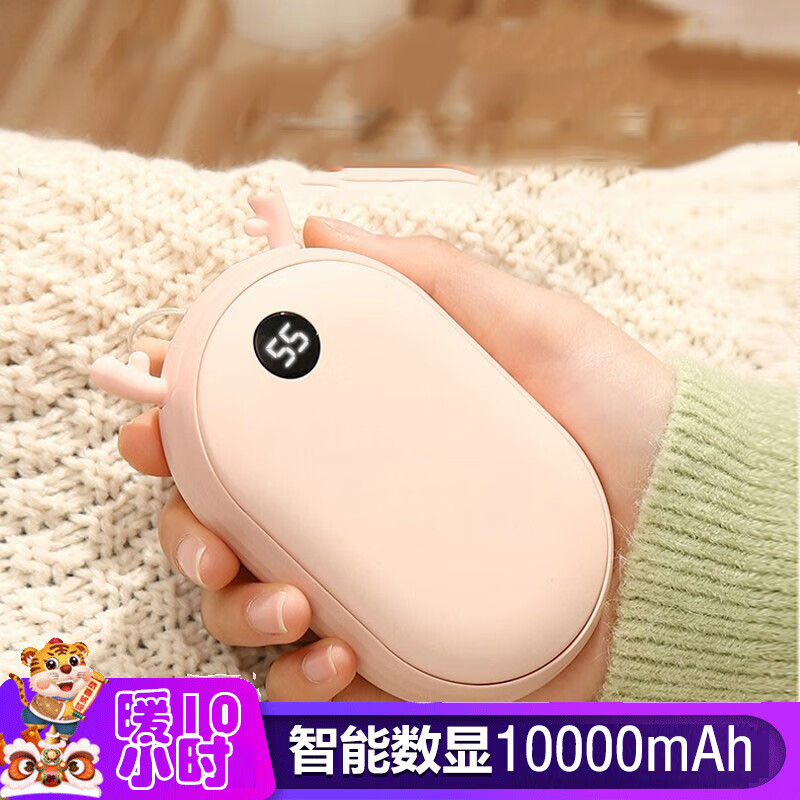 保暖防护怎么看历史价格|保暖防护价格比较