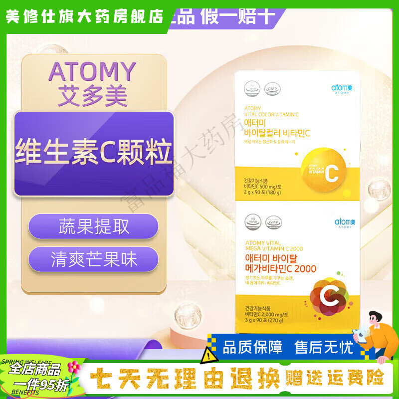 άCζάVC άC1500mg/138.79Ԫ