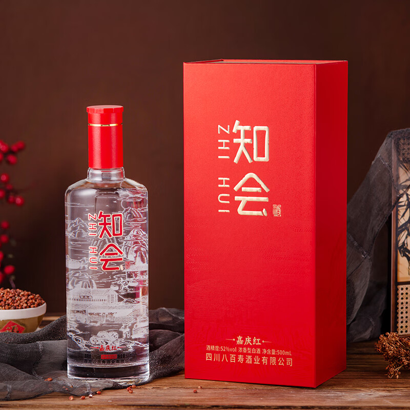 彭祖知会嘉庆红52度浓香型固态法优级白酒500ml*4瓶礼盒装宴请送礼 52%vol 500mL 4瓶 整箱