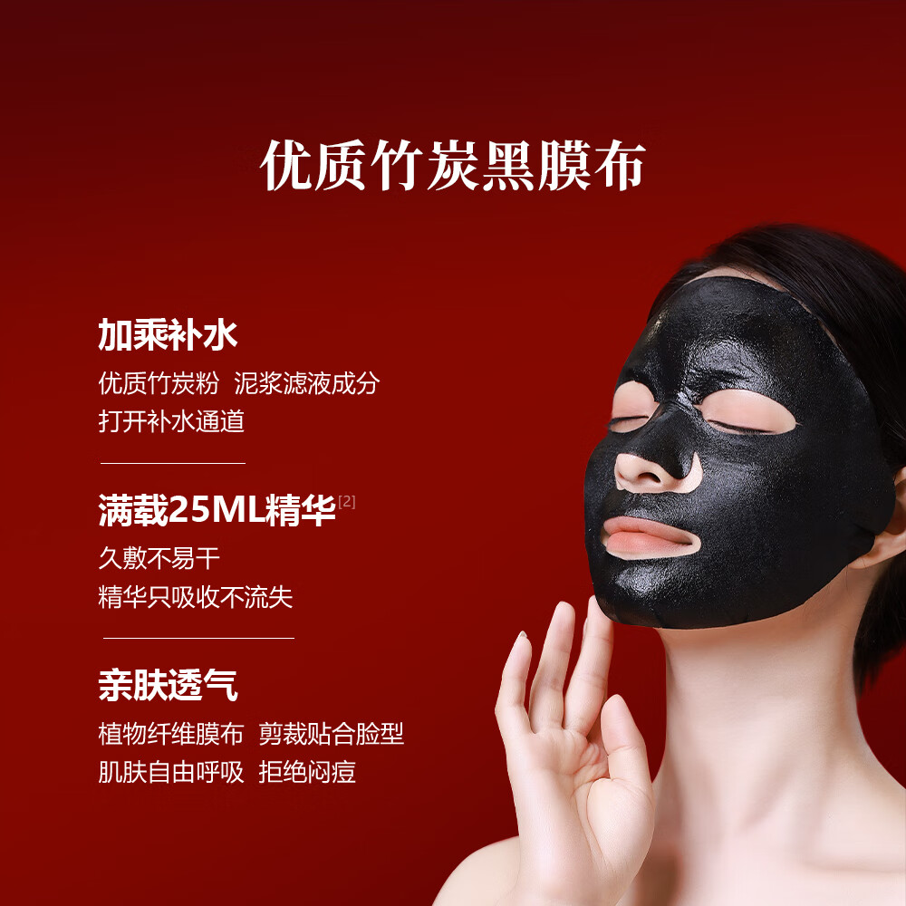 御泥坊面膜 盈透补水玻尿酸面膜 补水嫩肤 送女生礼物 盈透面膜30片+面膜5片 面膜