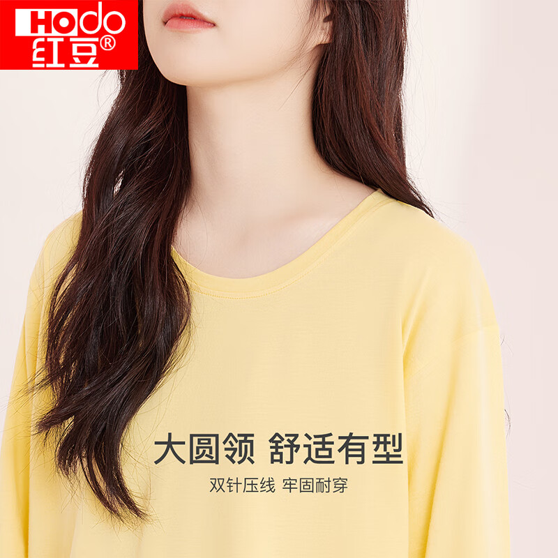 红豆【100%棉】春秋圆领全棉套头女士长袖睡衣印花纯棉舒适家居服 柠檬黄 L 170/92A