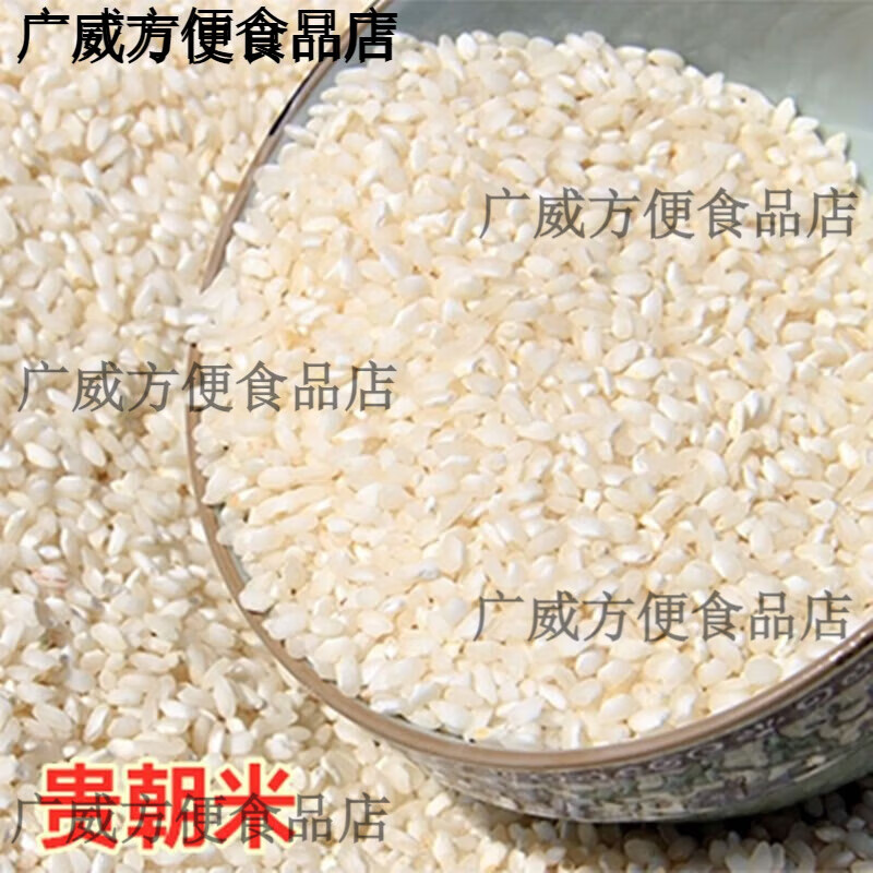 食芳溢湖南早稻米陳米秈米老米批發(fā)白米不糯的大米不粘糙米桂朝米雜交 5斤(早米)