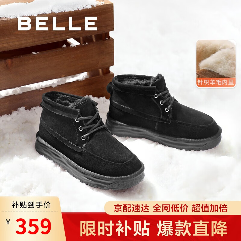 ���ڲ�����������������ѩ��ѥ��24���º�ʵ��ů��ѥ����ѥA1783DD4 ��ɫ 38