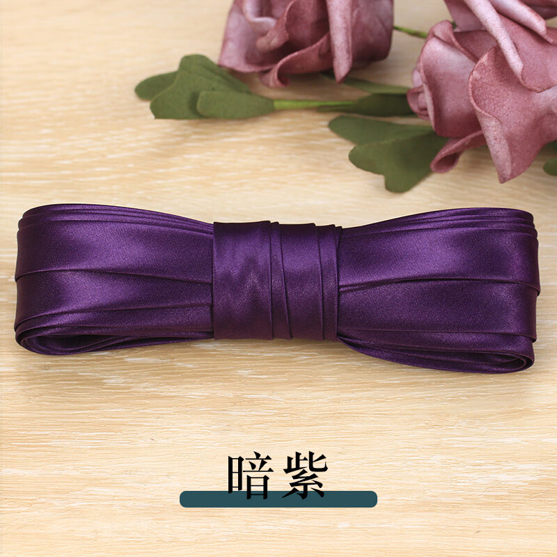 旗袍絲綢包邊帶 包邊條旗袍衣服滾邊條領(lǐng)口緞帶斜裁色丁布料唐裝 暗紫 5米/寬 1.5cm