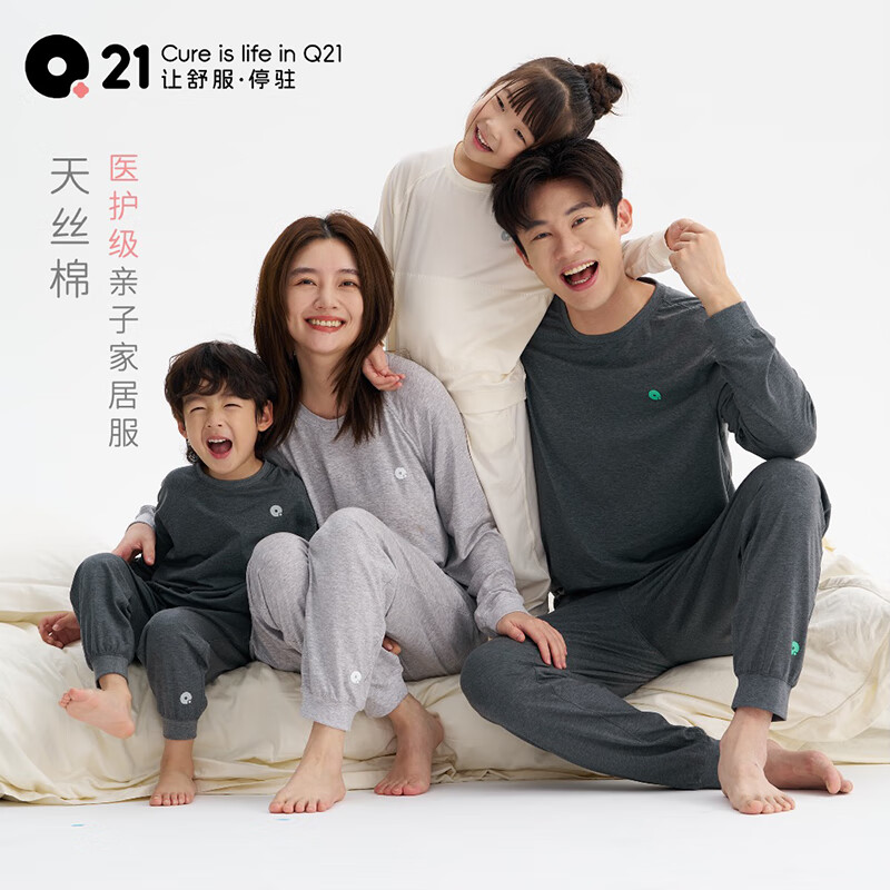 Q21兒童睡衣家居服男女童春季吸濕排汗親子空調服3A抑菌親膚柔軟不扎 芝士黃 130 兒童款