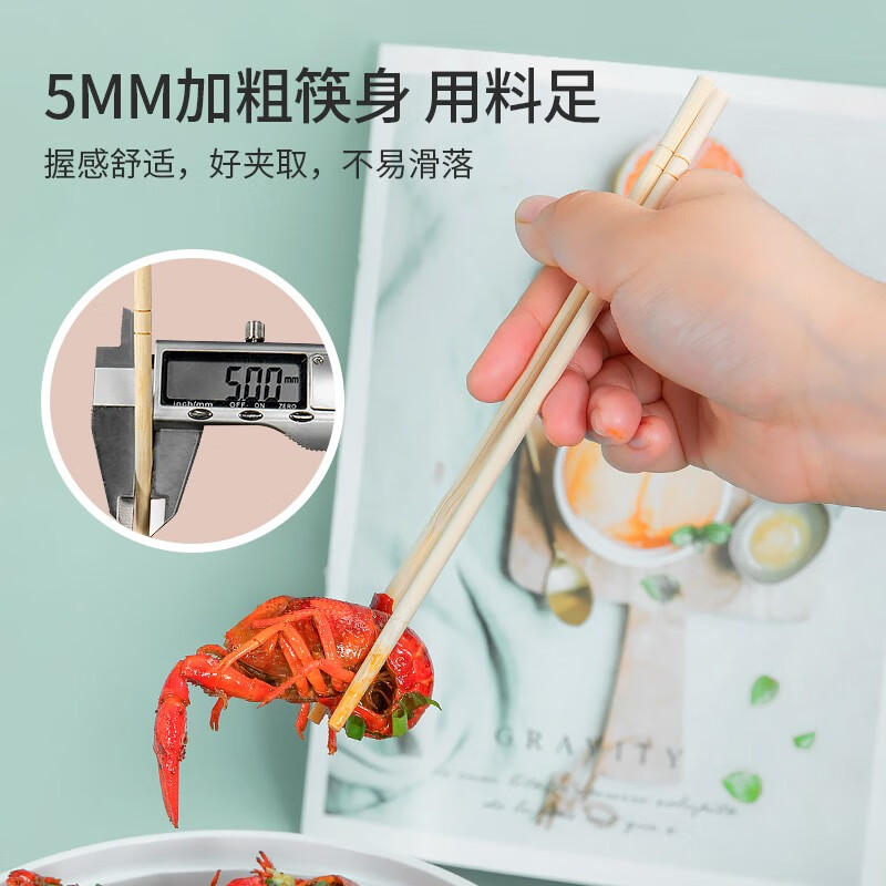 特美居一次性筷子饭店餐厅外卖快餐卫生竹筷方便筷无毛刺独立包装粗圆筷 粗圆筷*270双
