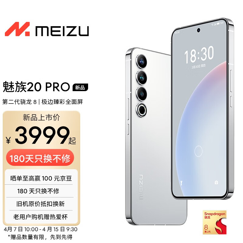 怎么查手机历史价格|手机价格走势