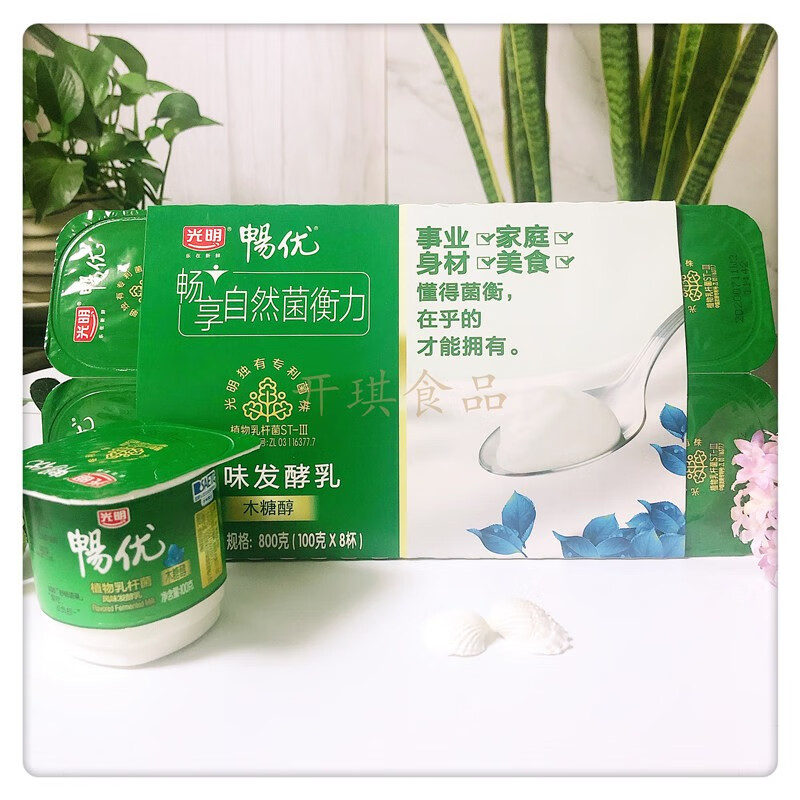 光明酸奶原味/无蔗糖畅优植物乳杆菌风味发酵乳8连杯整箱代餐 木糖醇