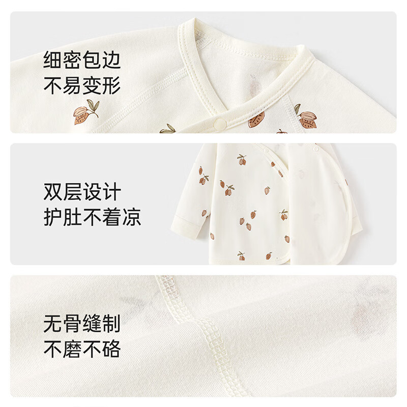 babylove【纺软织柔】新生儿半背衣春季纯棉衣服婴幼儿宝宝睡衣家居服上衣 COCO 59