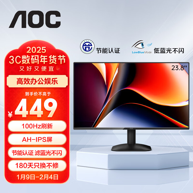 AOC ʾ23.8ӢҺĻIPS칫۵100HZխ߿1080PڹҼ ¡100HZ AH-IPS24B31H ʵ429Ԫ