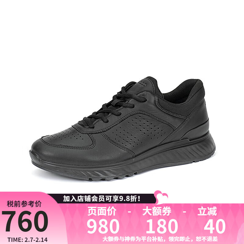 ECCO�����˶�Ь���＾�¿����͸�������ܲ�Ь Ծ��835314 ��ɫ 41