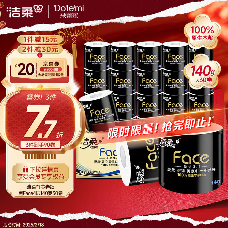 ������о��ֽ ��Face4��140��*30�� ���ò�ֽ��������ֽ������8.4��