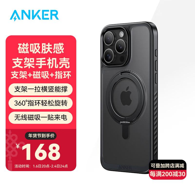 ANKER����֧���ƻ��15/16promax�ֻ���iphone14pro֧�ܿǳ�ǿ������ת֧��ĥɰ������ ����ɫ-ƻ��16 Pro��