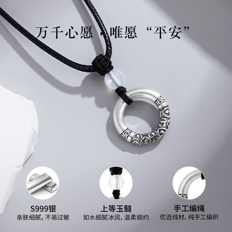 老凤祥999足银项链男士平安扣吊坠个性生日父亲节礼物送爸爸男朋友老公 潮酷平安扣项链*品牌礼盒
