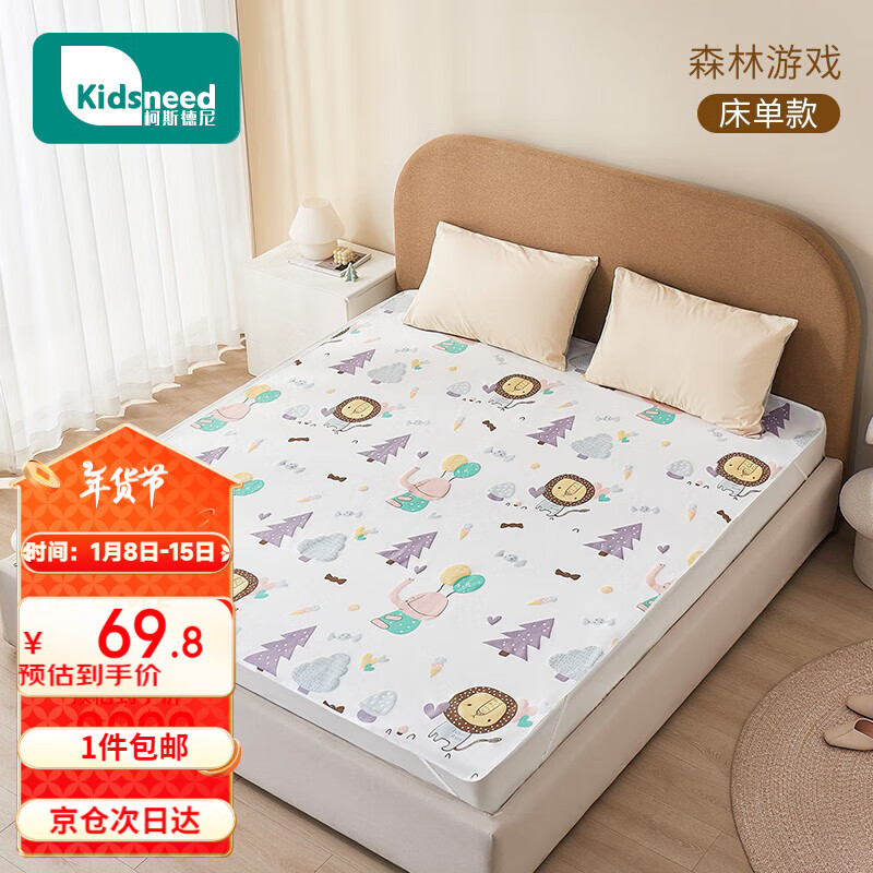 ڲ˹ᣨkidsneedӤϴ͸˻汦ˮ180*200cm 69.8Ԫ