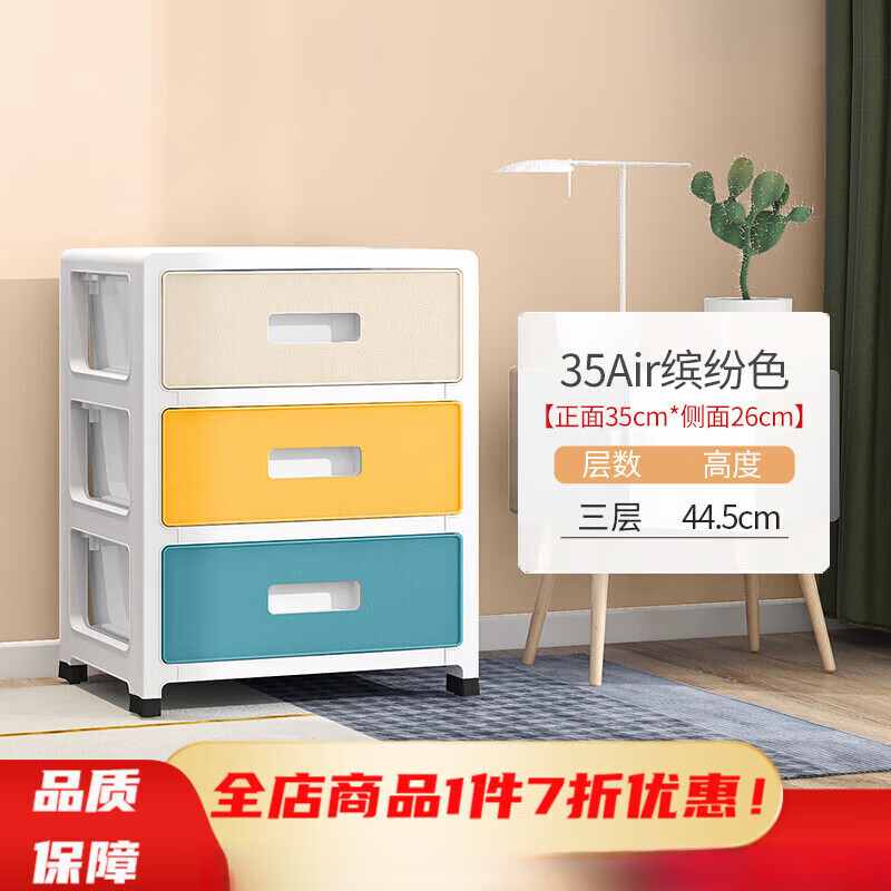 ͨ��ҽԺ��ͷ�� ��ͷ�Ӻ����ʽ���ɹ���Ӥ��ͯ�¹���ߴ�����Ӷ� 35������ͷ׿3����ʳר�� 1��