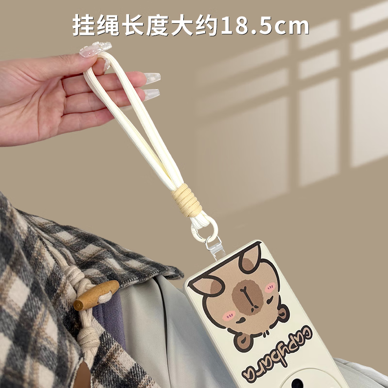 斯得弗 适用华为畅享70X手机壳麦芒30 5G通用轻薄防摔简约风卡通彩绘硅胶软壳【卡皮巴拉】送挂绳送垫片