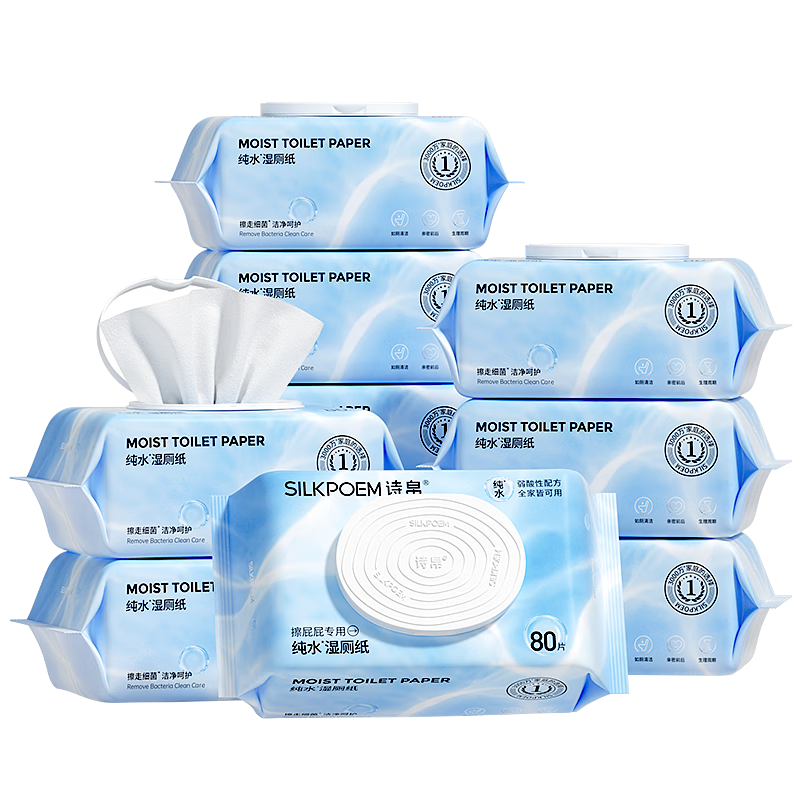 ʫ��EDI��ˮʪ��ֽ80��*10������ʪ��ֽ���ɳ���Ͱ����Ӥͯ���á�