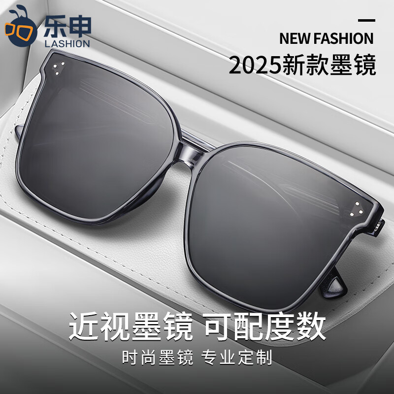 ���ڲ�����LASHIONGMī����Ůʿ���ӿ������2024�¿�������ߴ�������ƫ��̫���۾� A��ҿ�ר��Ʒ�� ����ƫ��桿 1.56��Ƭ��0-400�ȣ�