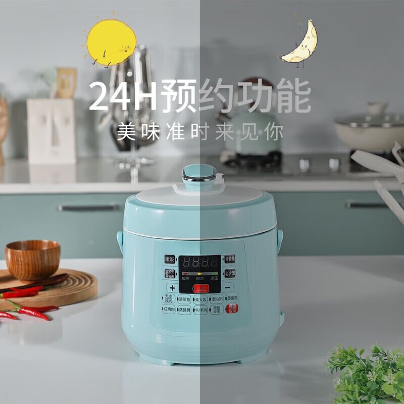 五常大米专用高压电饭煲智能迷你电压力锅小型家用2升2.5L全自动 2.5L 高级不锈钢单胆