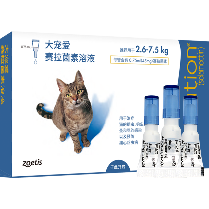 大宠爱猫咪体内外一体驱虫药成猫幼猫狗狗犬用宠物体外同驱打虫药 整