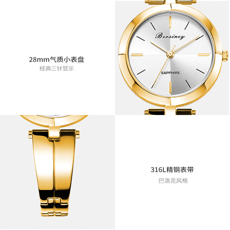 BERSINEY 女士气质石英表休闲腕表时尚轻奢欧美表刻字防水节日礼物 BL8106.GGW贝尔尼系列