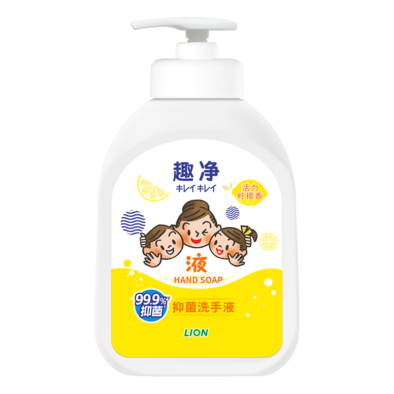 需试用：狮王（Lion）趣净抑菌洗手液(活力柠檬香)30ml便携全家适用12h抑菌 试用小样