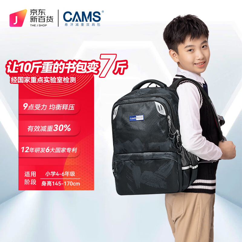 CAMS������������ĵ����꼶����������������㱳���ʴ��ź�S02915