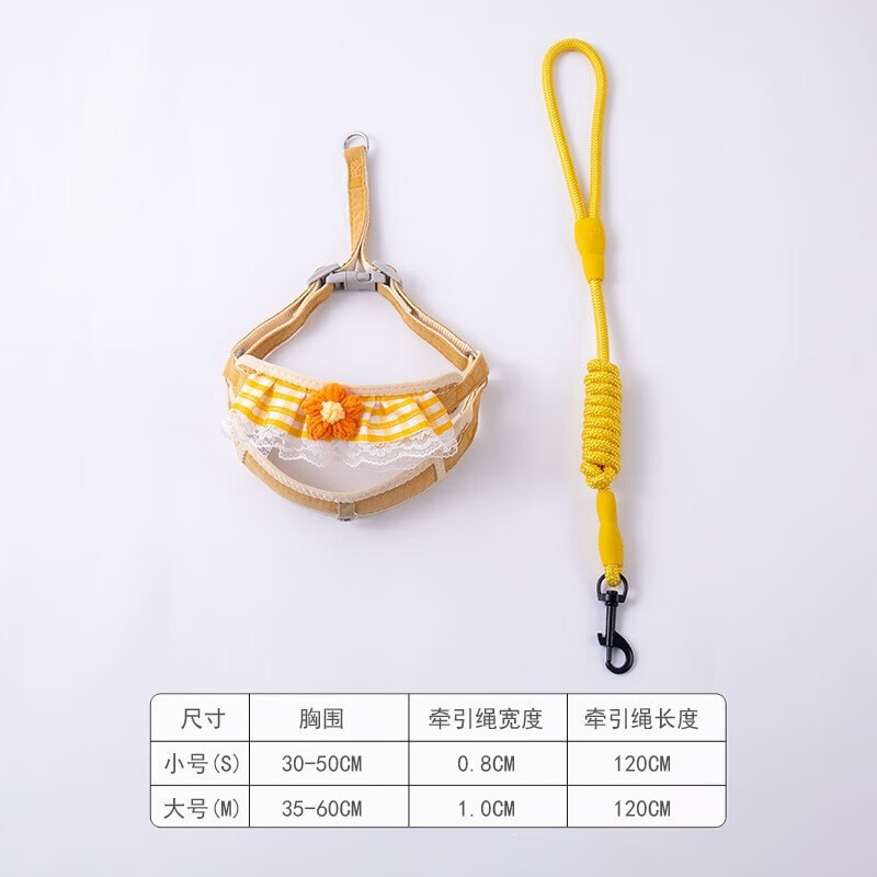 拉维佩特（LOVINGPET） 狗狗牵引绳胸背带 泰迪狗绳子可调节幼犬牵引绳小型犬遛狗绳子 蓝色 M 7-15斤左右 胸围35-60cm