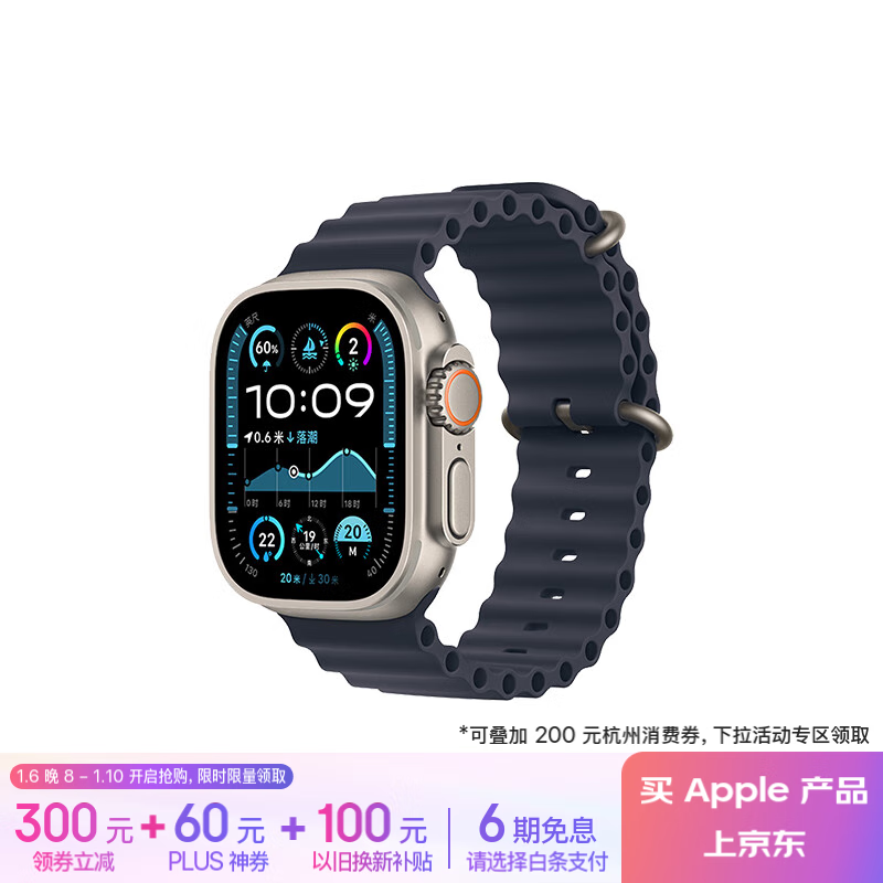 Apple/ƻ�� Watch Ultra 2 �����ֱ�GPS+���ѿ�49 ����ԭɫ�ѽ������Ǻ�����ɫ�������MXDA3CH/B