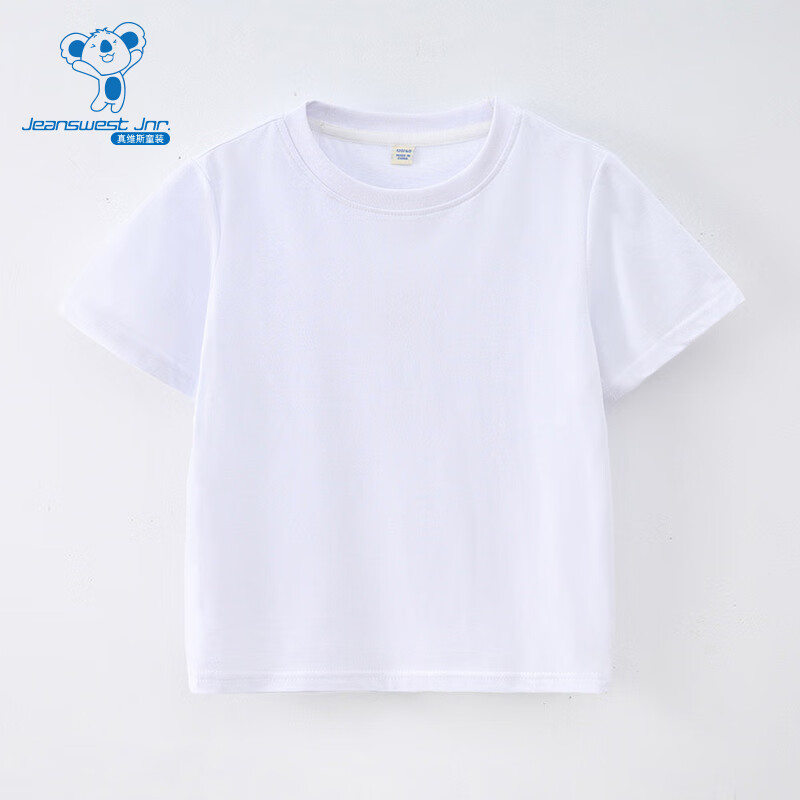 真维斯男童装纯色短袖T恤2025夏季新款纯棉圆领打底套头衫上衣GD 白色210A 120 cm