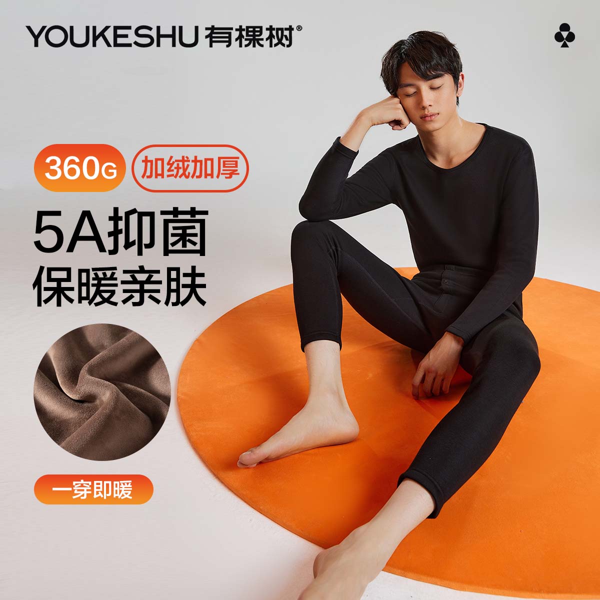 �п�����ʿ��ů�������ﶬ�Ӻ񸴺������޺������ȴ�����������װ