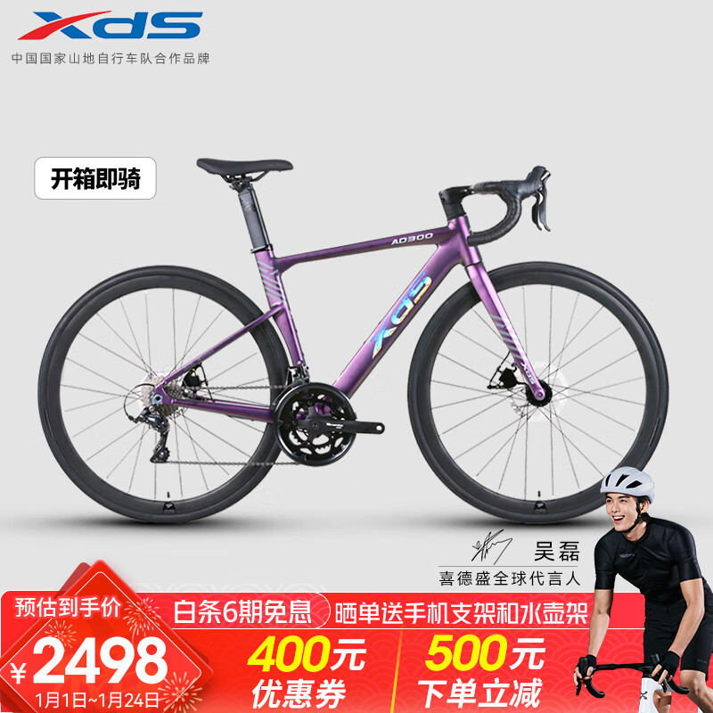 ϲ��ʢ��xds���������Ƽ�����·���г�AD300���������˶�����ѧ�����ٳ����� 24�¿�ò���/�� 570MM��195-210cm���ߣ�