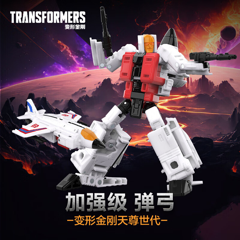 变形金刚（TRANSFORMERS）儿童男孩玩具模型礼物天尊世代大无畏加强级飞行太保弹弓G1032