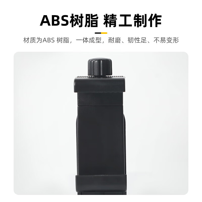 加宝【甄选好物】360°旋转手机夹自拍杆夹头横竖拍手机支架1/4螺丝孔 黑色套装