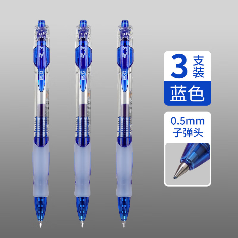 ���ⰴ�����Ա�GP1163�ڱʿ���ѧ�����ӵ�ͷˢ���0.5������ʰ�ѹʽ����ǩ�ֱ�ˮ�� 3֧���� 5.52Ԫ