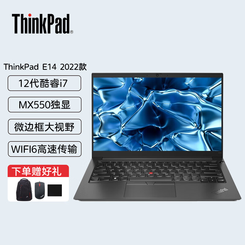 e14 2022款12代酷睿独显笔记本电脑学生轻薄商务办公 黑色 12代i7