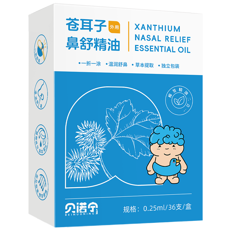 �����ۡ�����PLUS:��ŵ���Զ��ӱ������ް���ͯ���˱��澫���ް��滺�����Ǹɱ����36֧9.9Ԫ