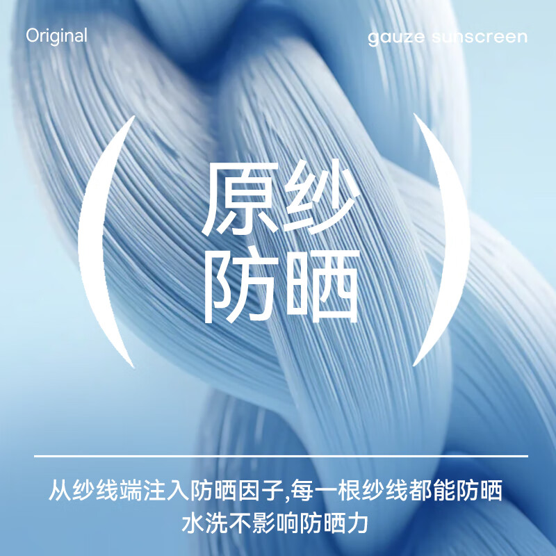 OhSunny防晒衣男女同款轻薄透气防紫外线户外运动防晒服外套 云霜灰 S 推荐90-120斤