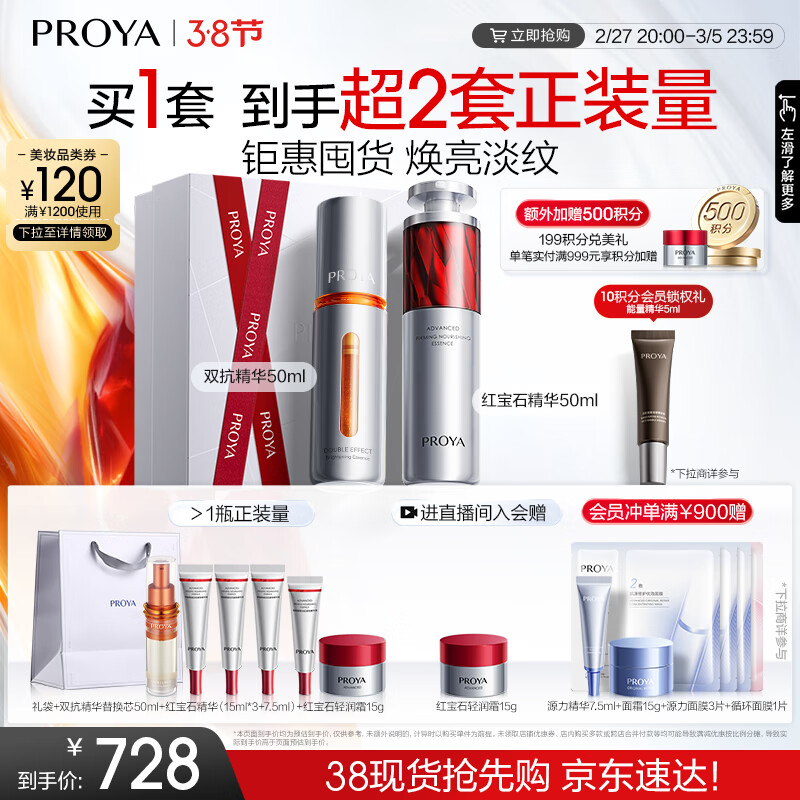 ��������c��a����Һ����Ʒ��װ3.0˫���챦ʯ���岹ˮ100ml Ů�������