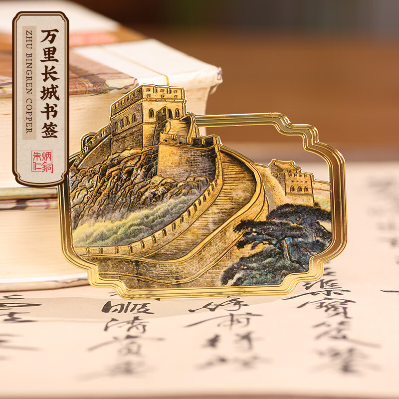 ����� ���ﳤ����ǩ  �ڼ�ѧҵ������������ 53.1Ԫ