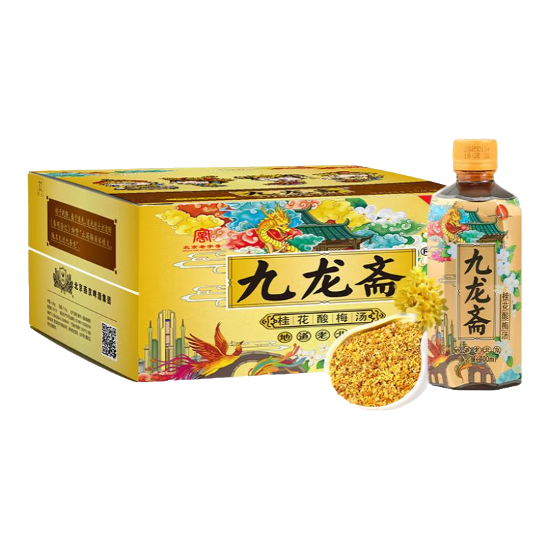 九龍齋【618鉅惠】【桂花酸梅湯】400ml*15瓶整箱夏季清爽解膩飲料囤貨 桂花酸梅湯400ml*15瓶
