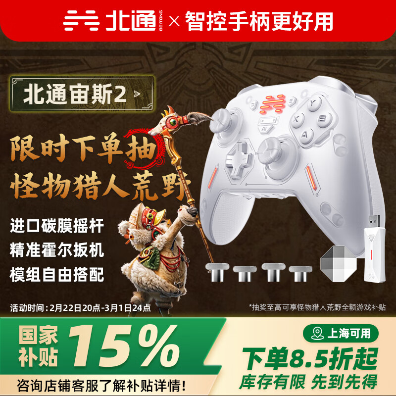 ��ͨ��˹2����������Ϸ�ֱ�xbox���switch����steam�ֻ����������NS˫Ӱ�澳�������˻�Ұ �ȷ��