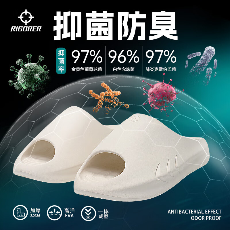 准者软弹小鲨鱼运动拖鞋男夏季防水防滑抑菌防臭室内户外休闲凉拖鞋女 苹果绿 -3【抑菌防臭软弹】 43