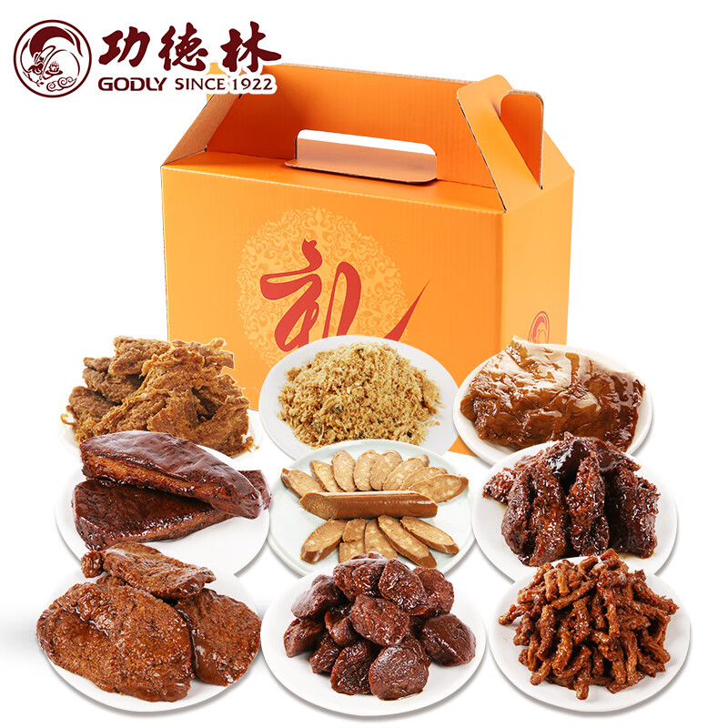 功德林礼包传统老式素肉松素干肠伴手礼上海特产礼盒 素食风味礼盒